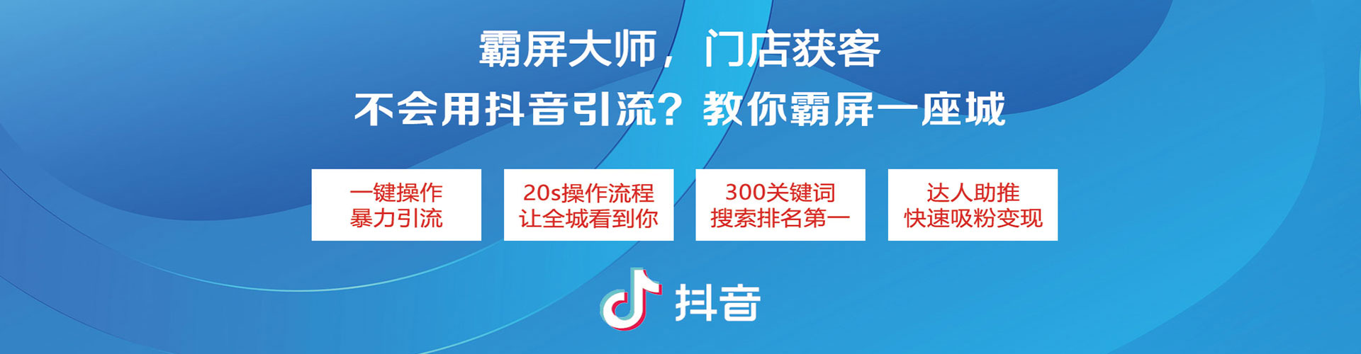 美兰百度sem