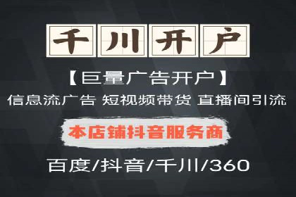 百度SEM代运营案例分析：助力企业品牌腾飞