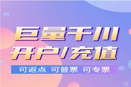 高返点充值：揭秘热门平台的运营策略
