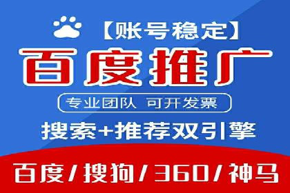 信息流广告公司案例分析：跨界合作创新案例