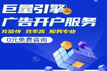 百度推广服务费案例：如何实现精准目标客户定位